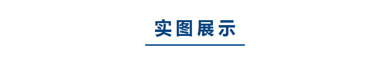 實(shí)體圖 實(shí)體圖