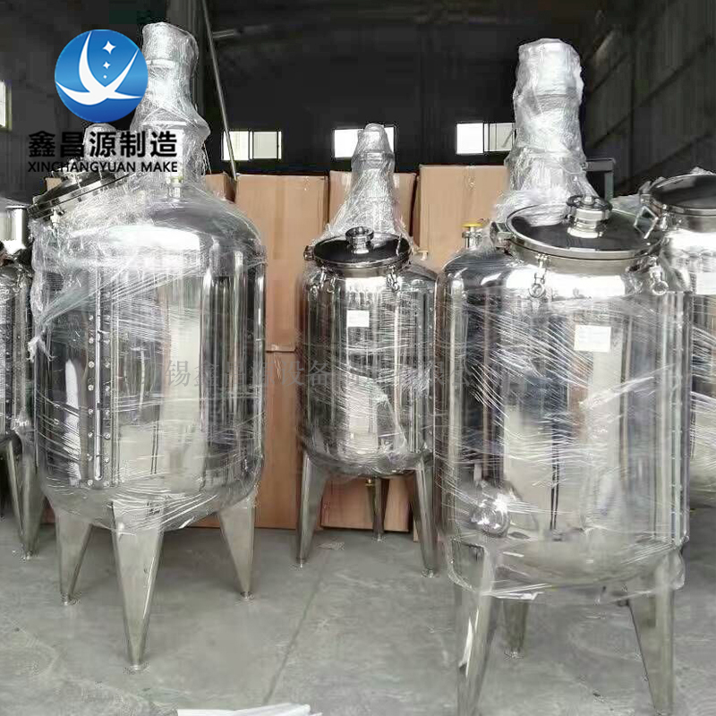 湖北316L不銹鋼雙層攪拌釜